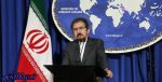 انتقاد قاسمی از سکوت فرانسه در قبال کارها تروریستی هدایت شده است از خاک عراق علیه کشور عزیزمان ایران
