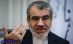 حق شرط هایی که جهت CFT گذاشته شده است هست، توانایی اعمال ندارد / کدخدایی